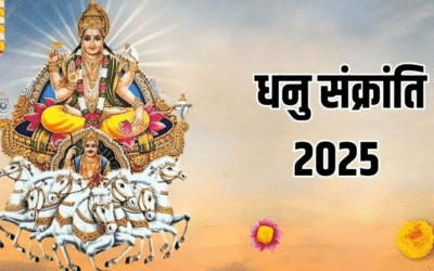 Dhanu Sankranti- Sun Transit in Sagittarius 2025